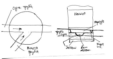 vrezka.jpg